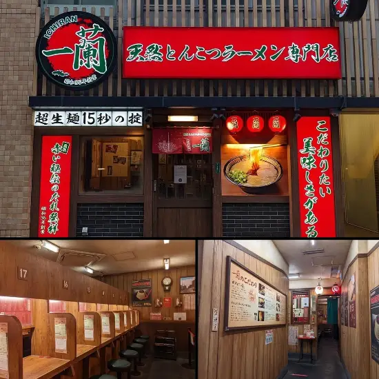 Ichiran – japonų restoranas, kur valgysite visiškoje ramybėje